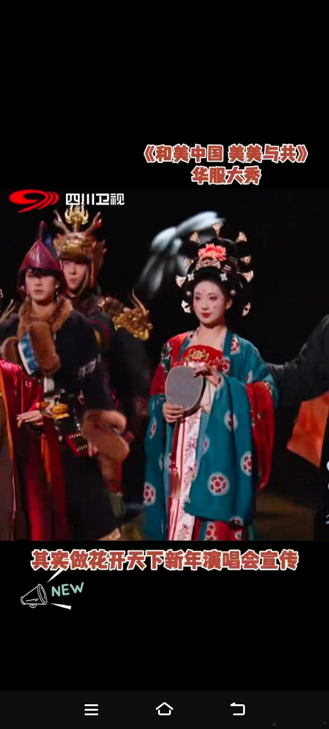 今年四川花开是什么色号 是「启程」篇章的「晨光白」，如最初的希望，开启这场山水音