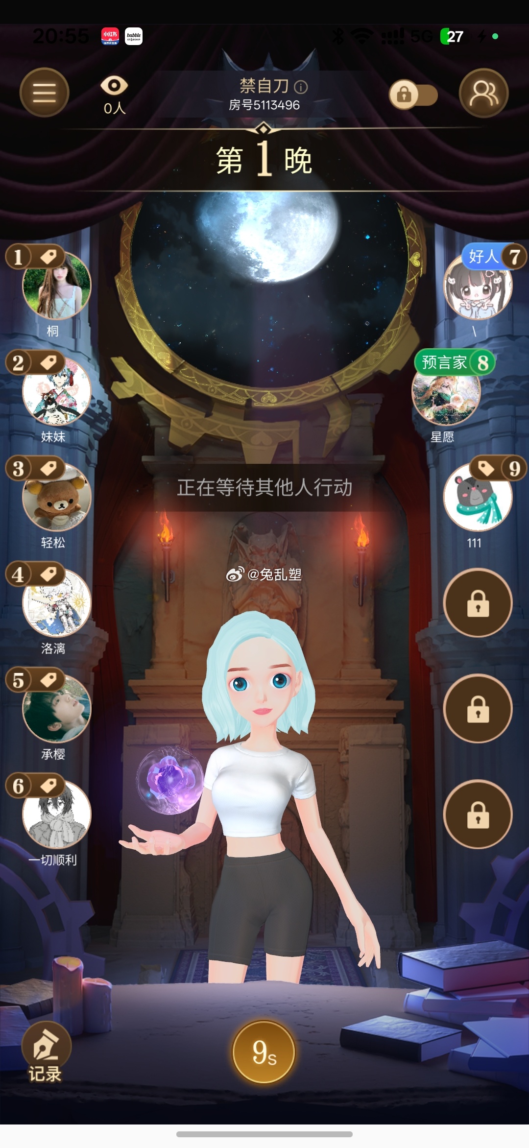 终于玩上了 