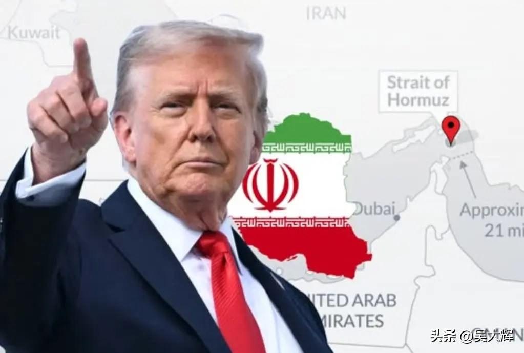 特朗普：伊朗必须开放海峡！伊朗完全丧失防御能力，现在想求和。我不干！

据伊朗官