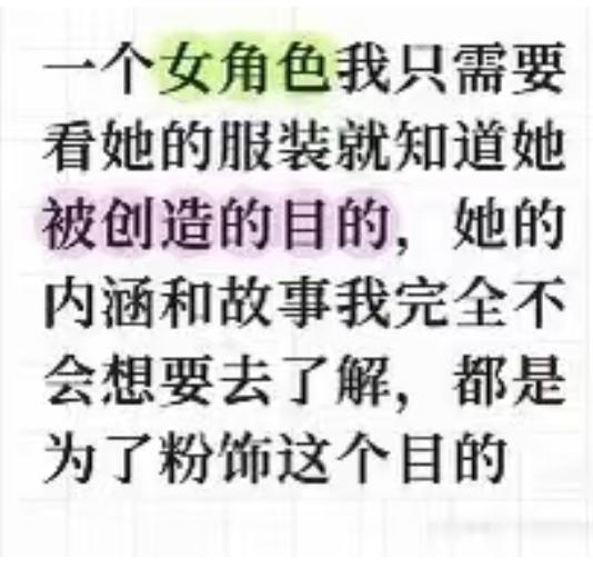 这个图对你厕大部分女角色的服装都适用 