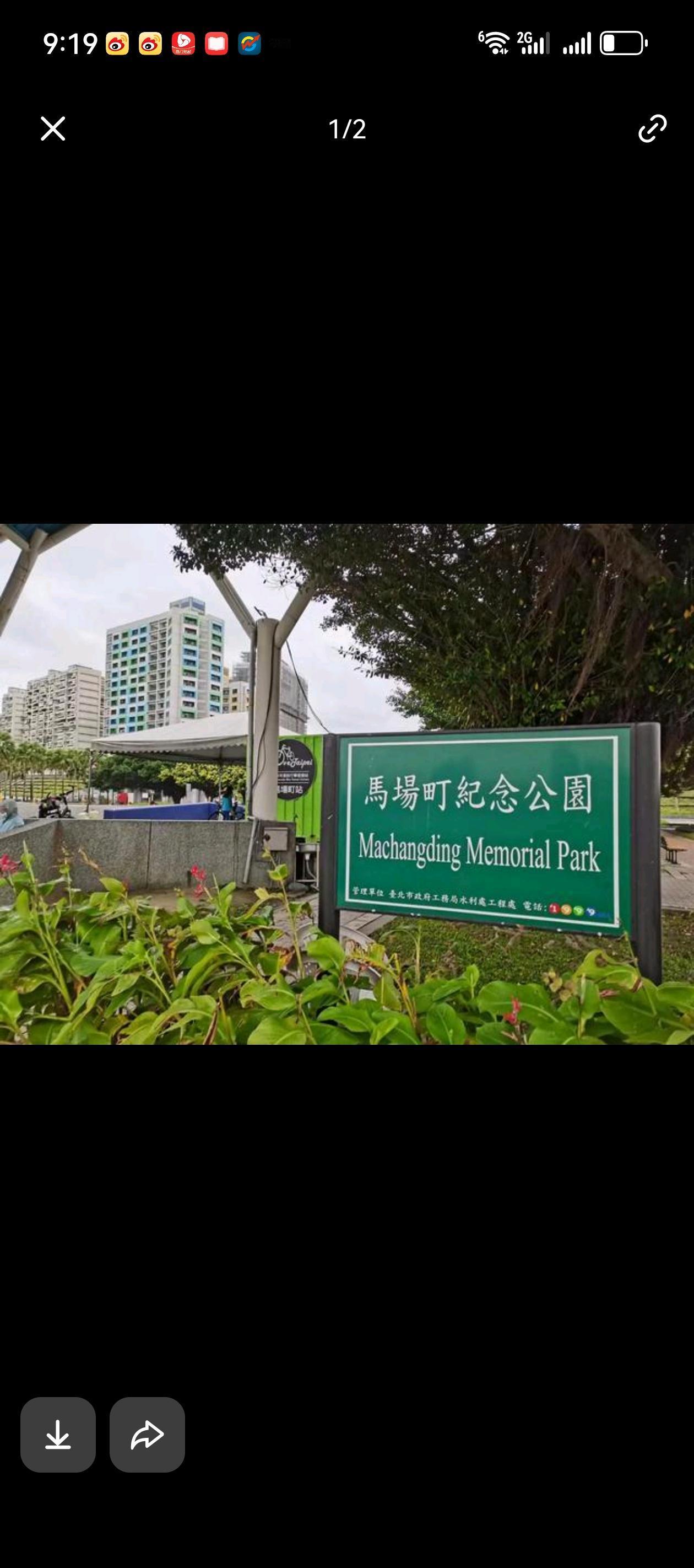 很多网友提议祖国统一后，在马场町为被枪杀于此地的四位英雄:吴石、朱枫、陈宝仓和聂