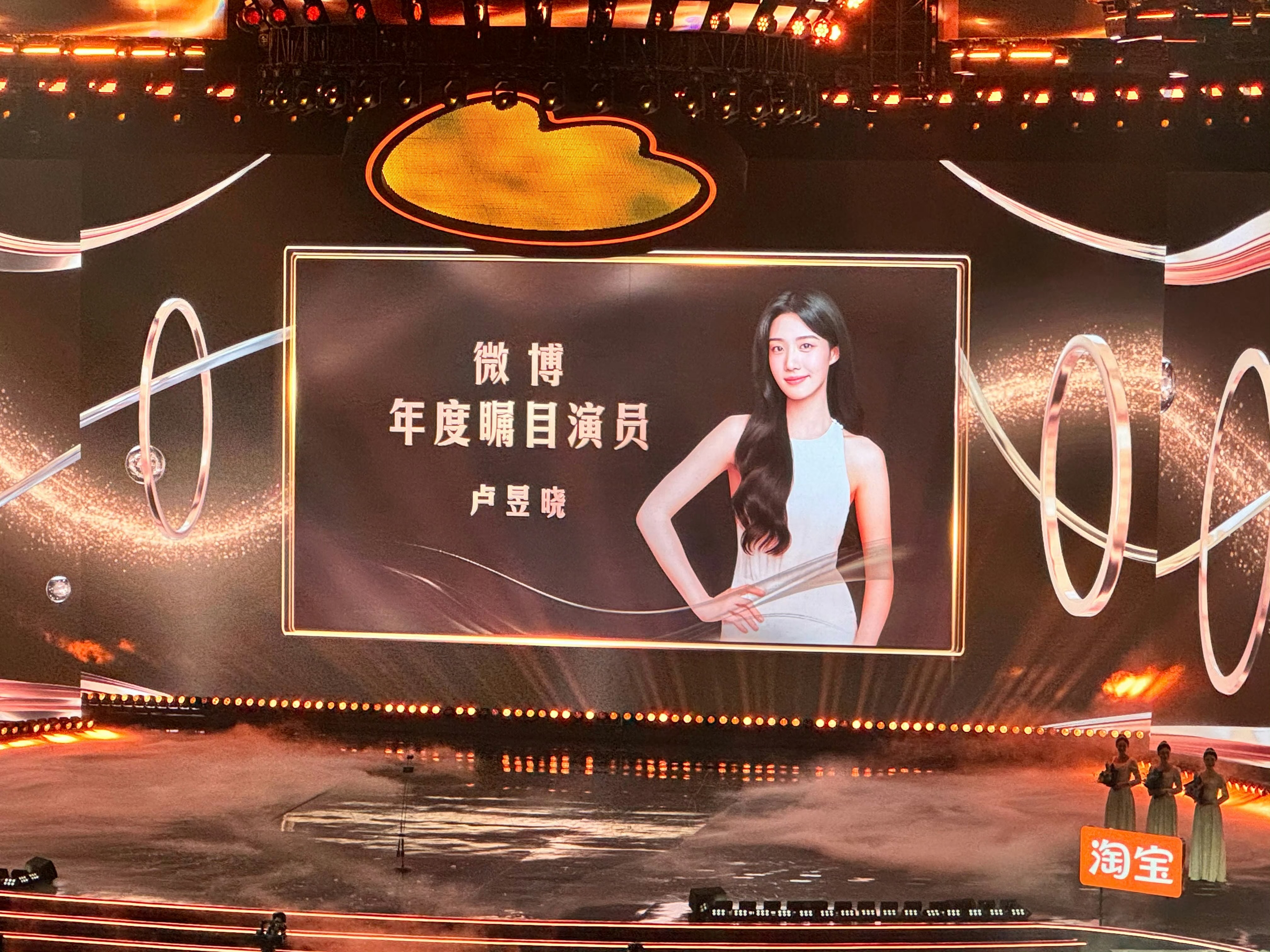 邓为李兰迪卢昱晓年度瞩目演员 恭喜 青探2025微博之夜邓为获年度瞩目演员