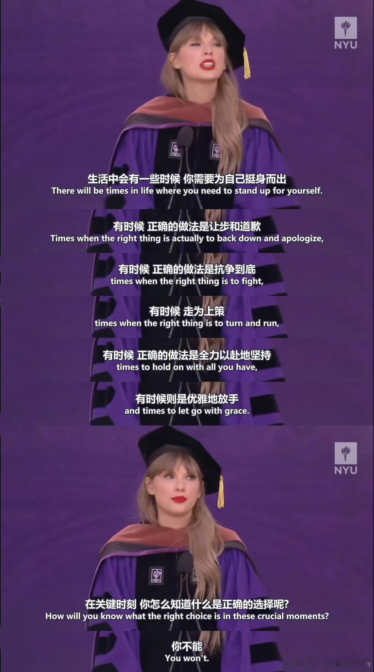 每年毕业季都值得拿出来看一遍的演讲 毕业季高考加油