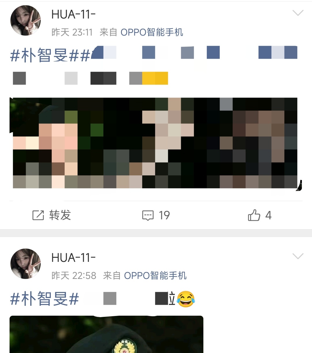 朴灿烈 日本我gogogo，miu酱我法法法，赵贤善我绿绿绿，私生子我落落落
