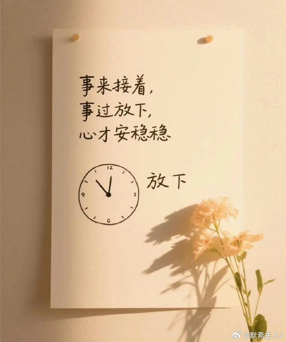 夜读醒言·默斋主人原创文言小品文更阑人寂，灯幌凝明。凭藤榻而展手录简编，卷页皴蜷