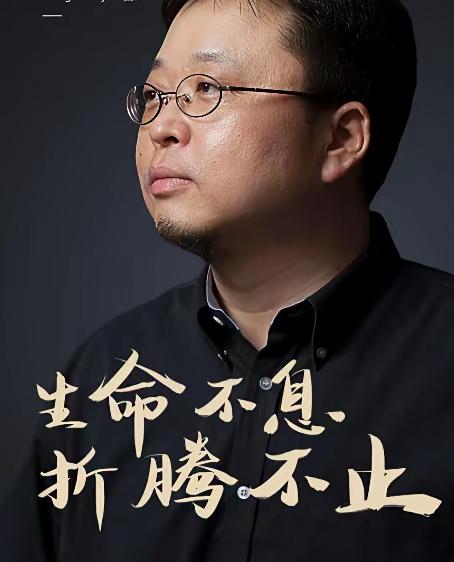 一边下单一边骂罗永浩，最近刷到好多人跑去罗永浩直播间下单，转头就取消，嘴上还骂骂