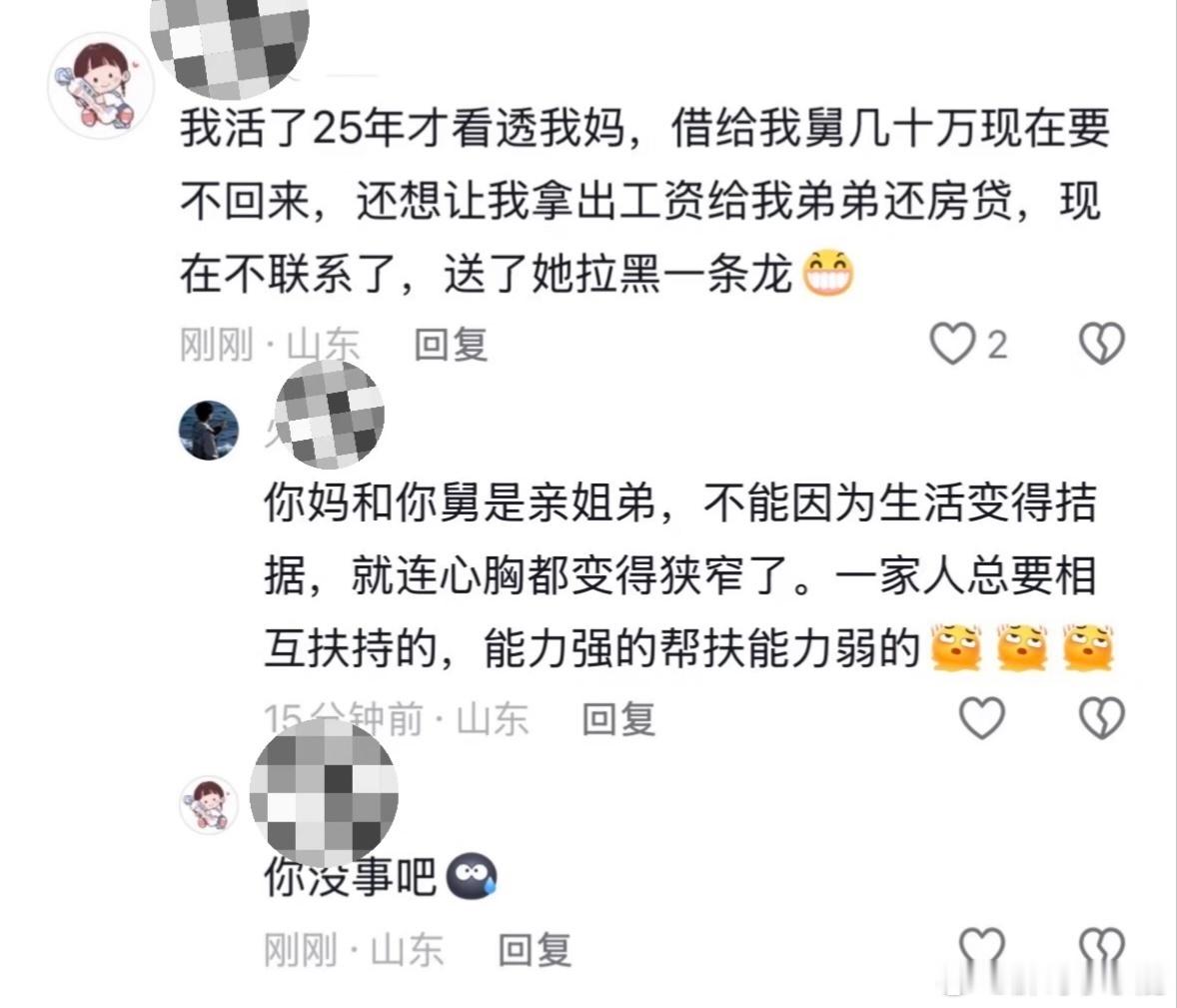 民间艺术观察