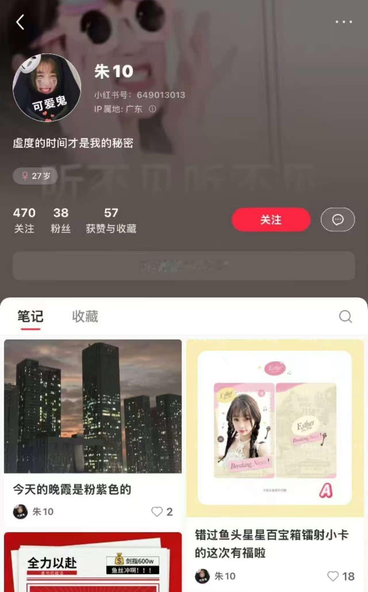 多担凭什么在鱼圈指手画脚多担凭什么在鱼圈指手画脚多担凭什么在鱼圈指手画脚 ​​​