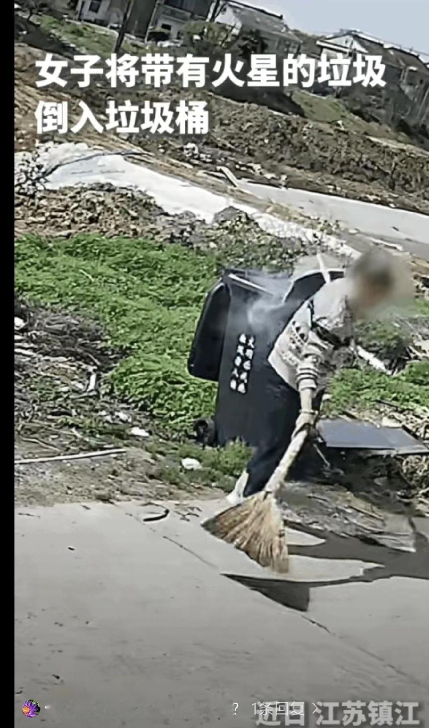 人怎么可以闯这么大的祸！”4月5日，江苏镇江，一女子将带有火星的垃圾，倒进了饭店