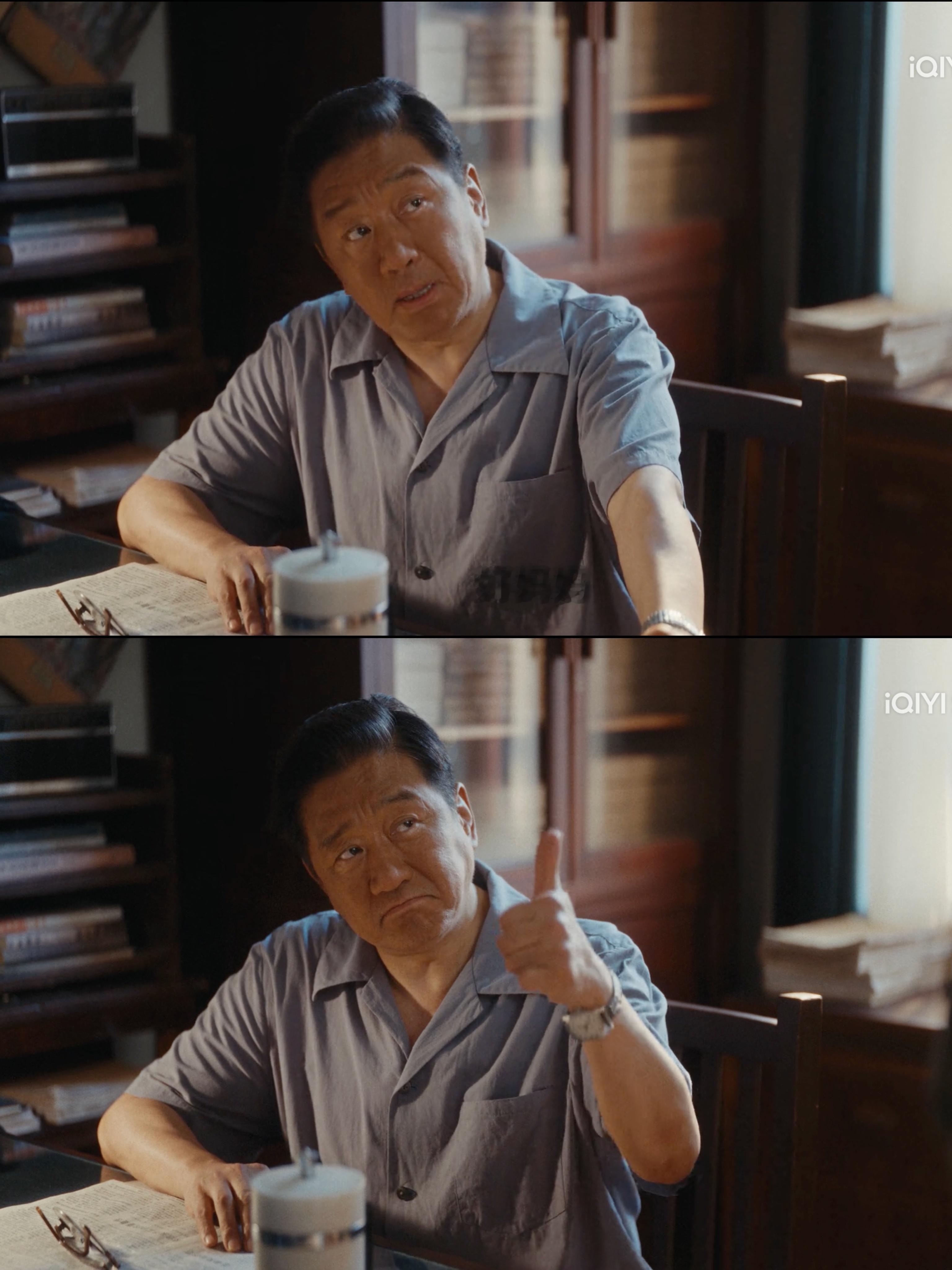 《重器》第9集，我爱丁院长！因为他是第一个当着陈一众的面，对他竖起大拇指，夸他妈