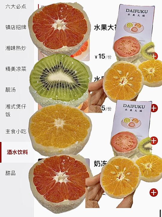 唯一的缺点:不能邮寄啊啊啊😭😭😭