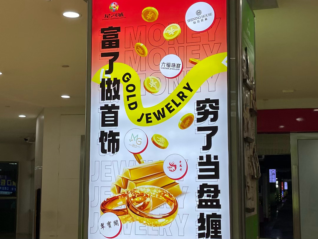 这商家不发财都难 ​​​