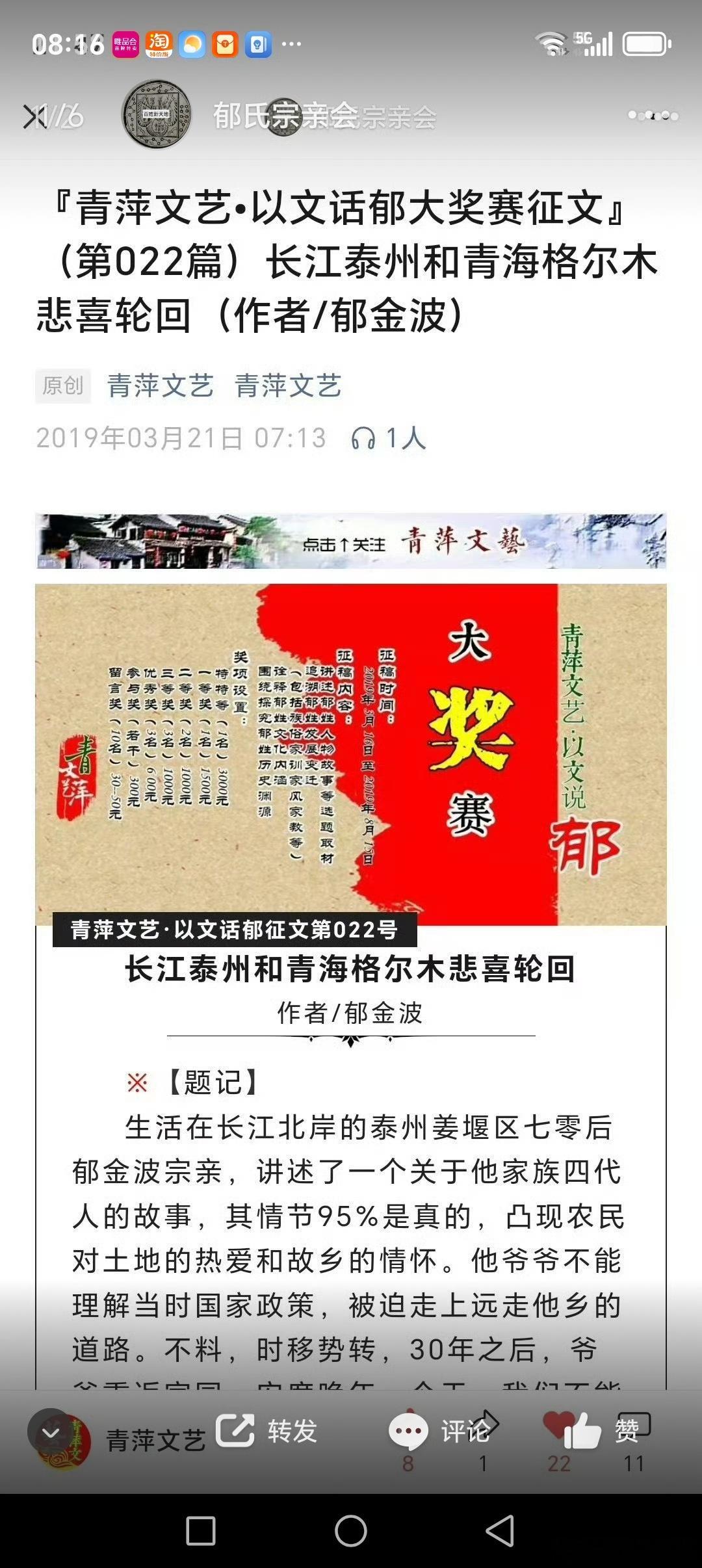 早上好！小人星球，在狭义中有继承，我们只继承，打击，压迫，威胁，恐吓后的，勇乱，