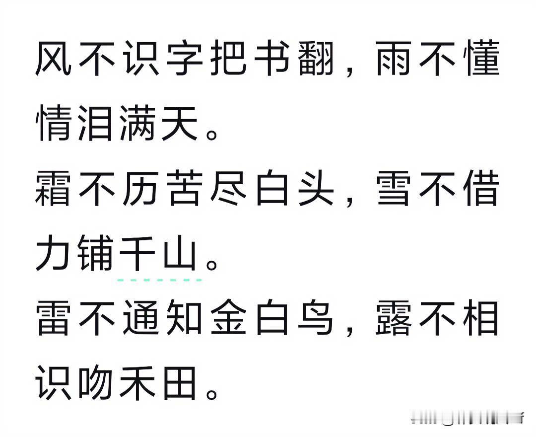 今日读书打卡