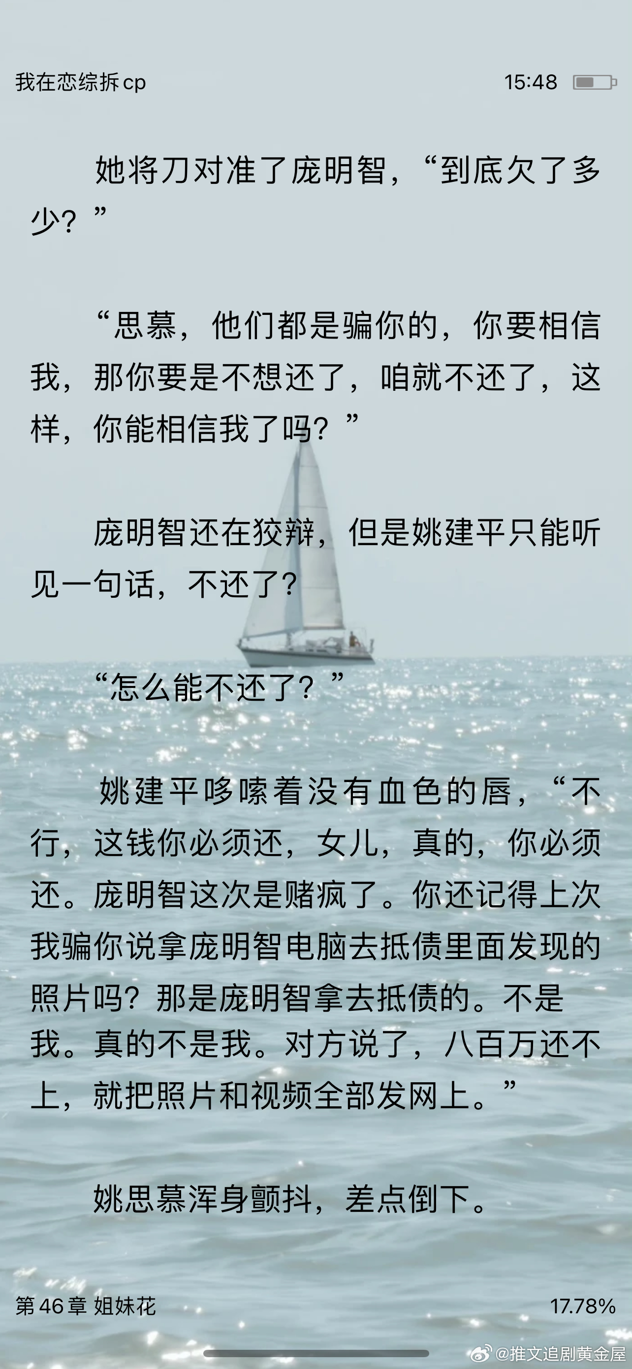 没什么，就是想说赌狗没得洗 ​​​