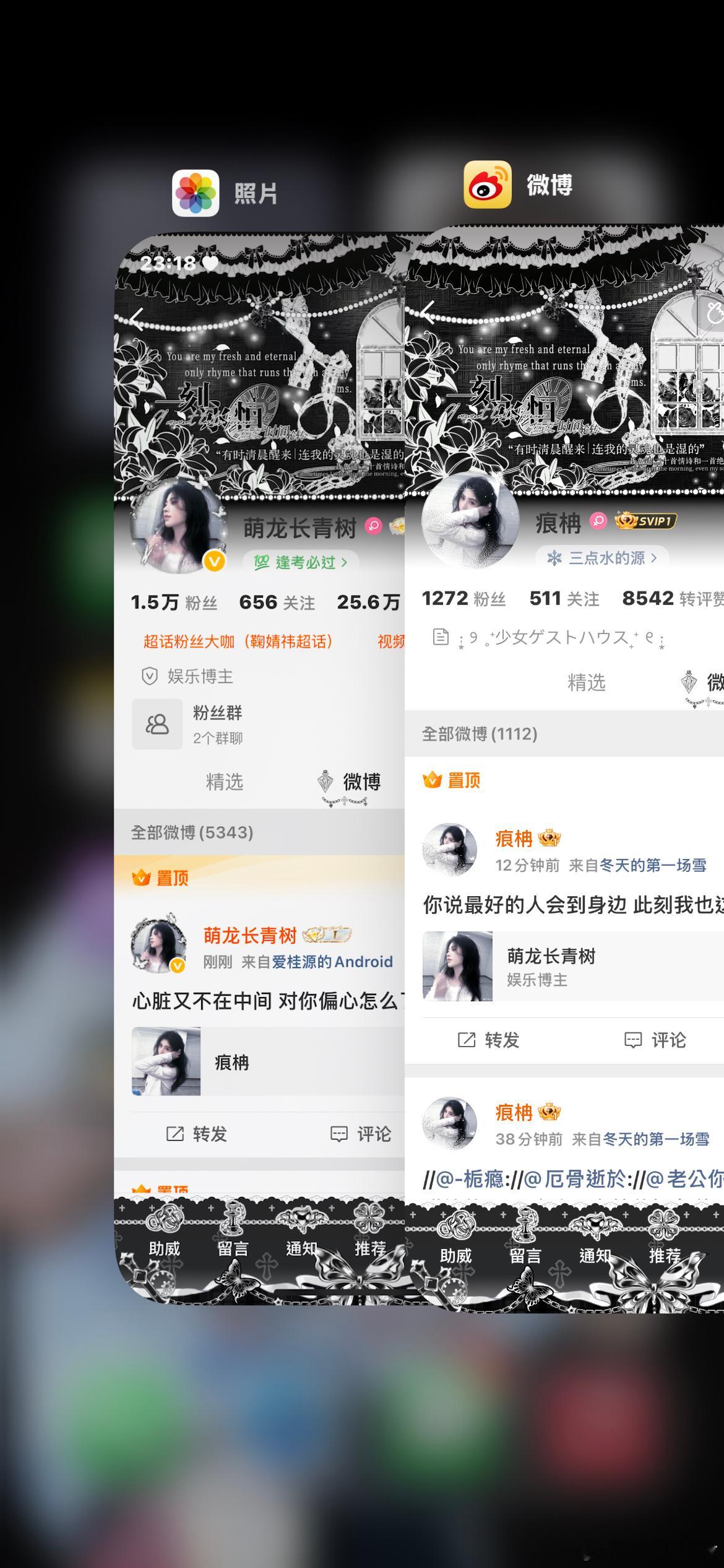 处关系 额额额双胞胎还是镜子