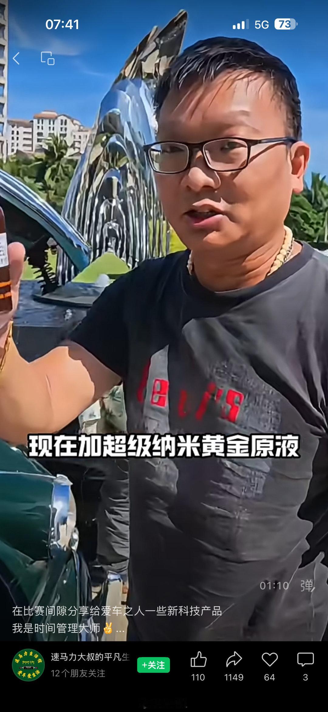 大骗子速马力基本上已经消失在各大公开平台，上当的人已经越来越少，现在转战朋友圈继
