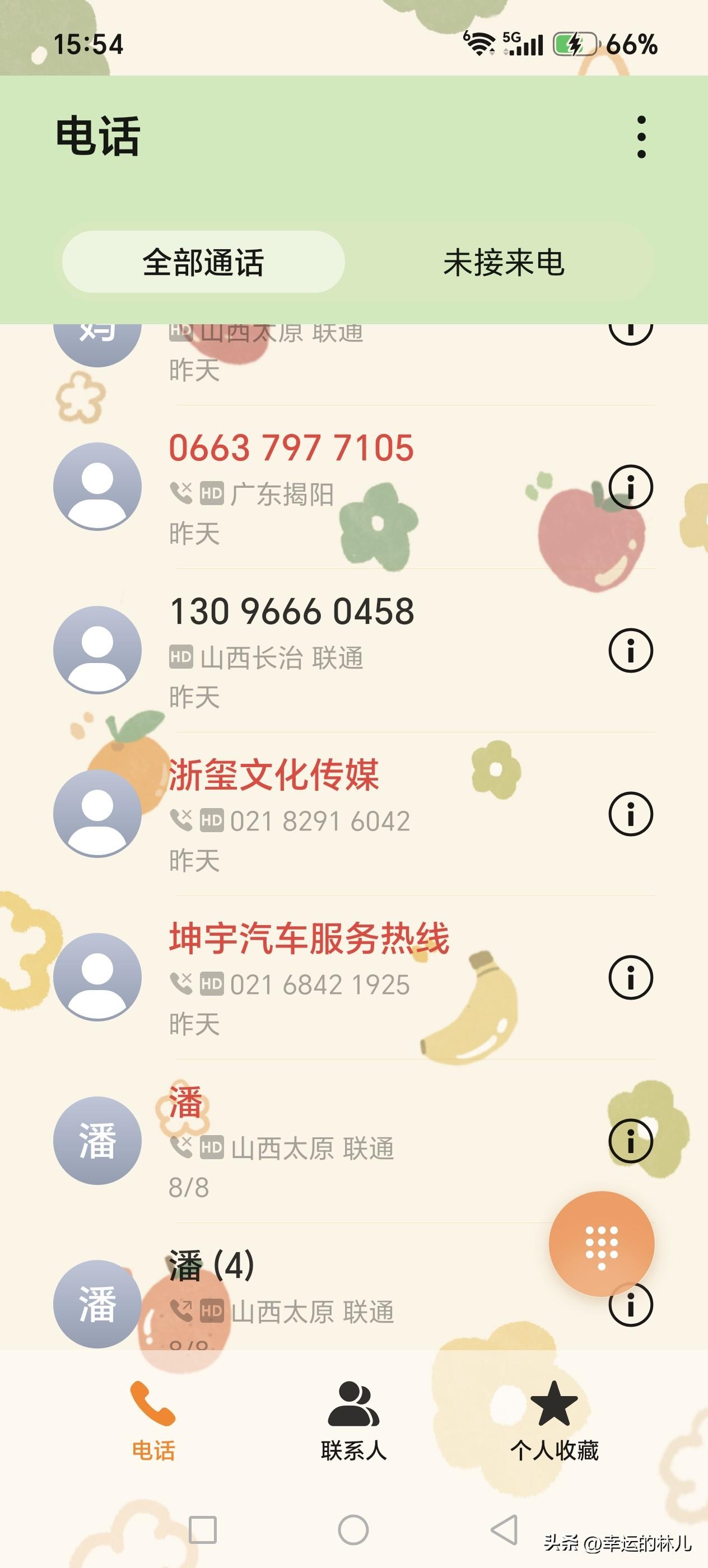 我没有北京亲戚，
没有河南亲戚，
没有上海亲戚，
没有浙江亲戚，
外省的亲们
别