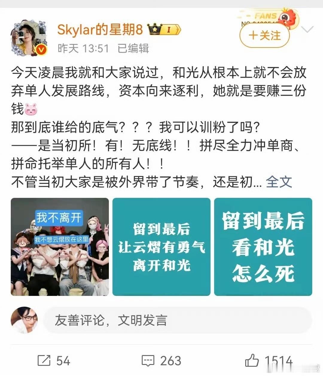 坤美你没事吧？自己吃猴普这碗屎就算了人家好好的花钱见面会合照福利  你搁这又唱又