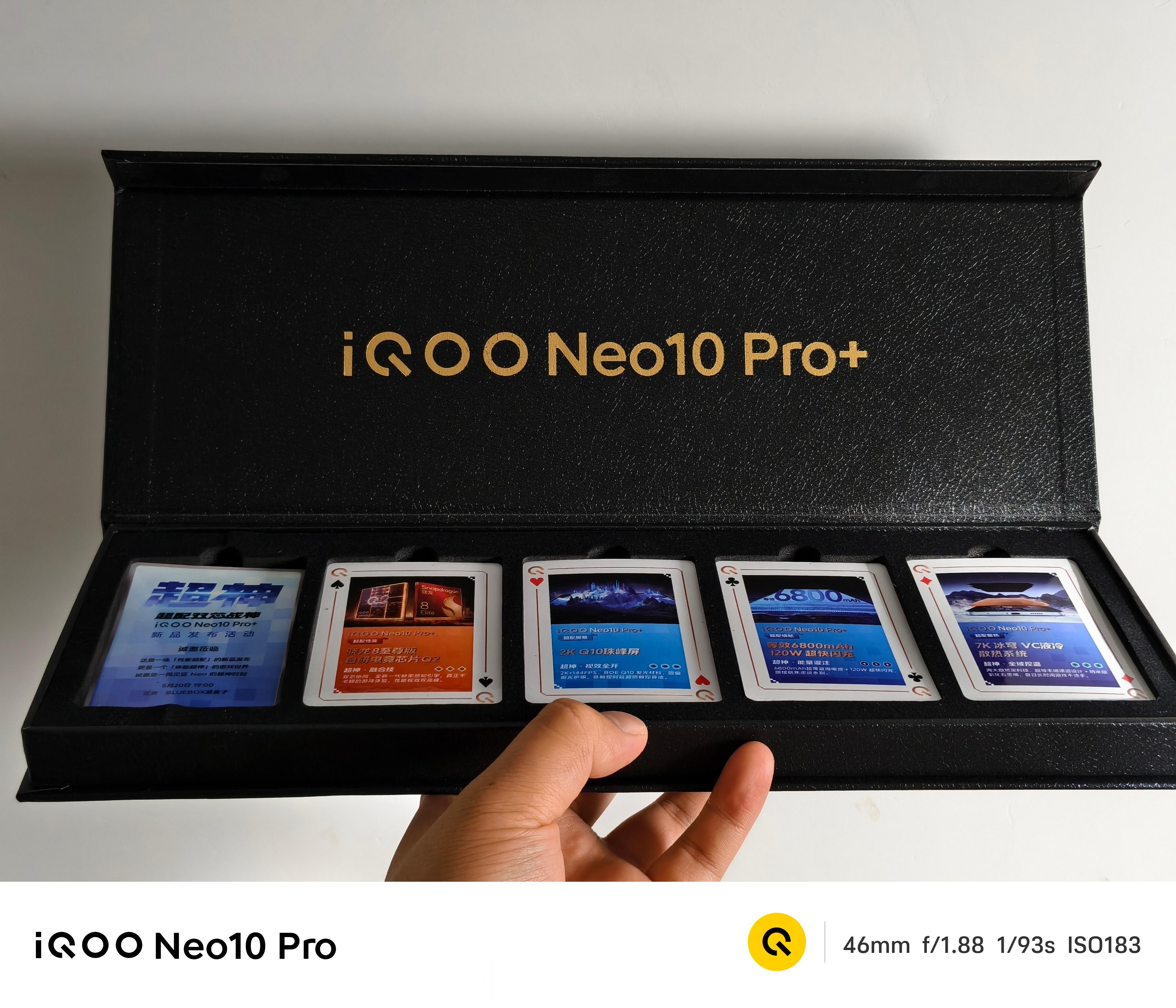今晚iQOO Neo10 Pro+发布了，大家来猜猜价格呗，猜对的前3名小伙伴有