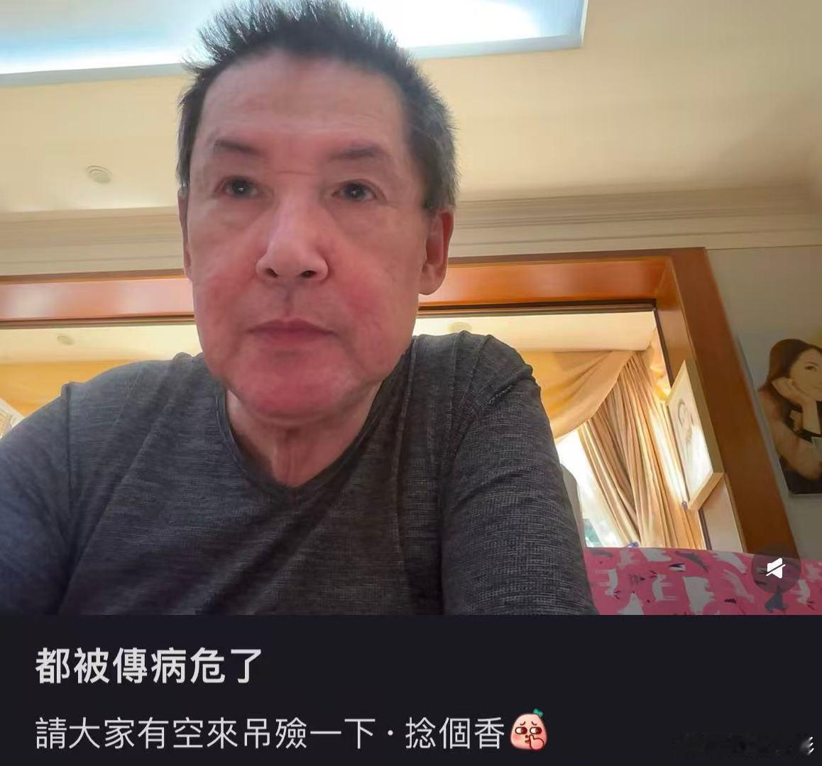 郭碧婷爸爸晒照辟谣病危传言郭碧婷爸爸发文都被传病危了 郭碧婷爸爸晒照辟谣病危传言