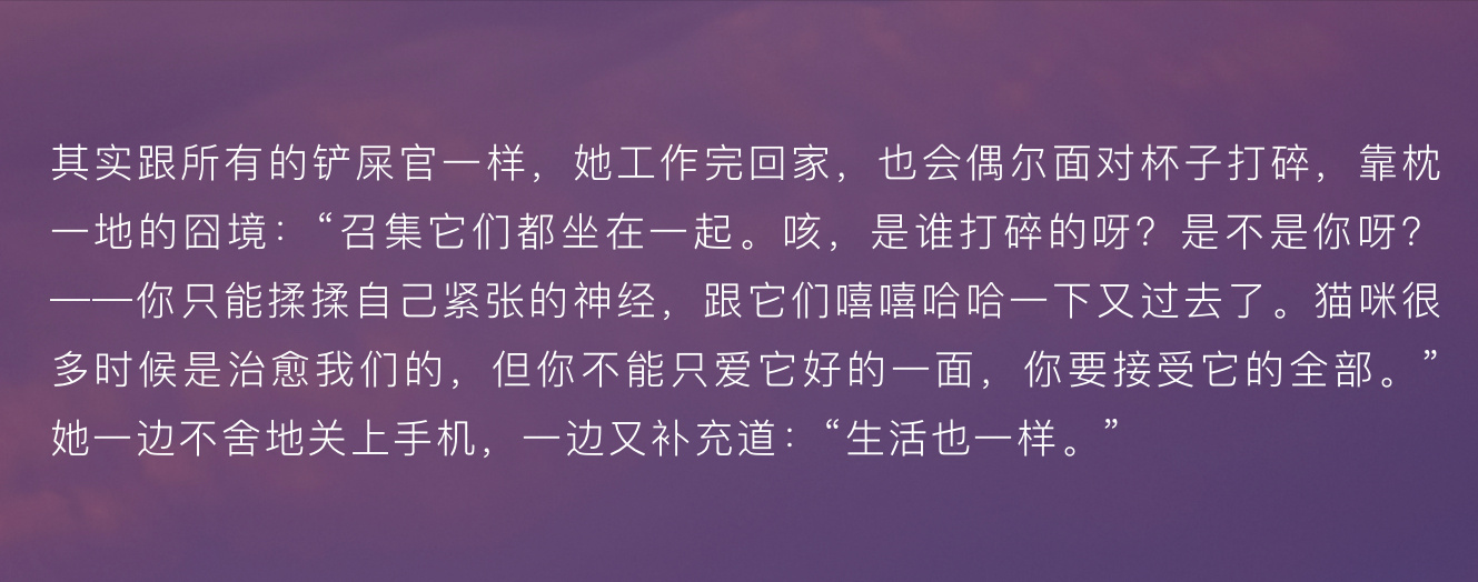 好可爱好可爱好可爱，已经在脑补她和猫咪对话碎碎念的样子[親親]是嘟是嘟我们养猫的