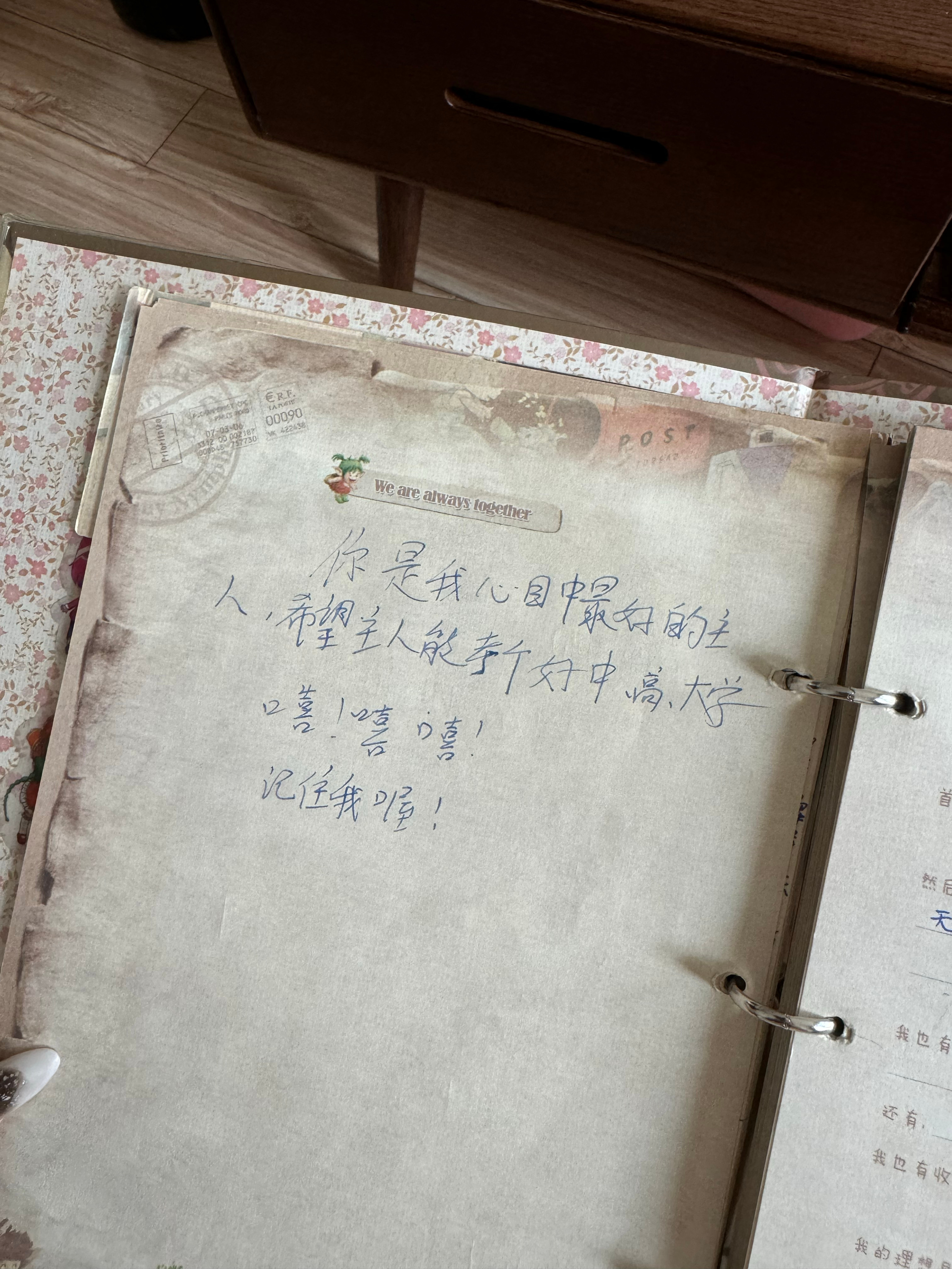 我的小学同学录哈哈哈吗哈哈哈哈哈哈 ​​​