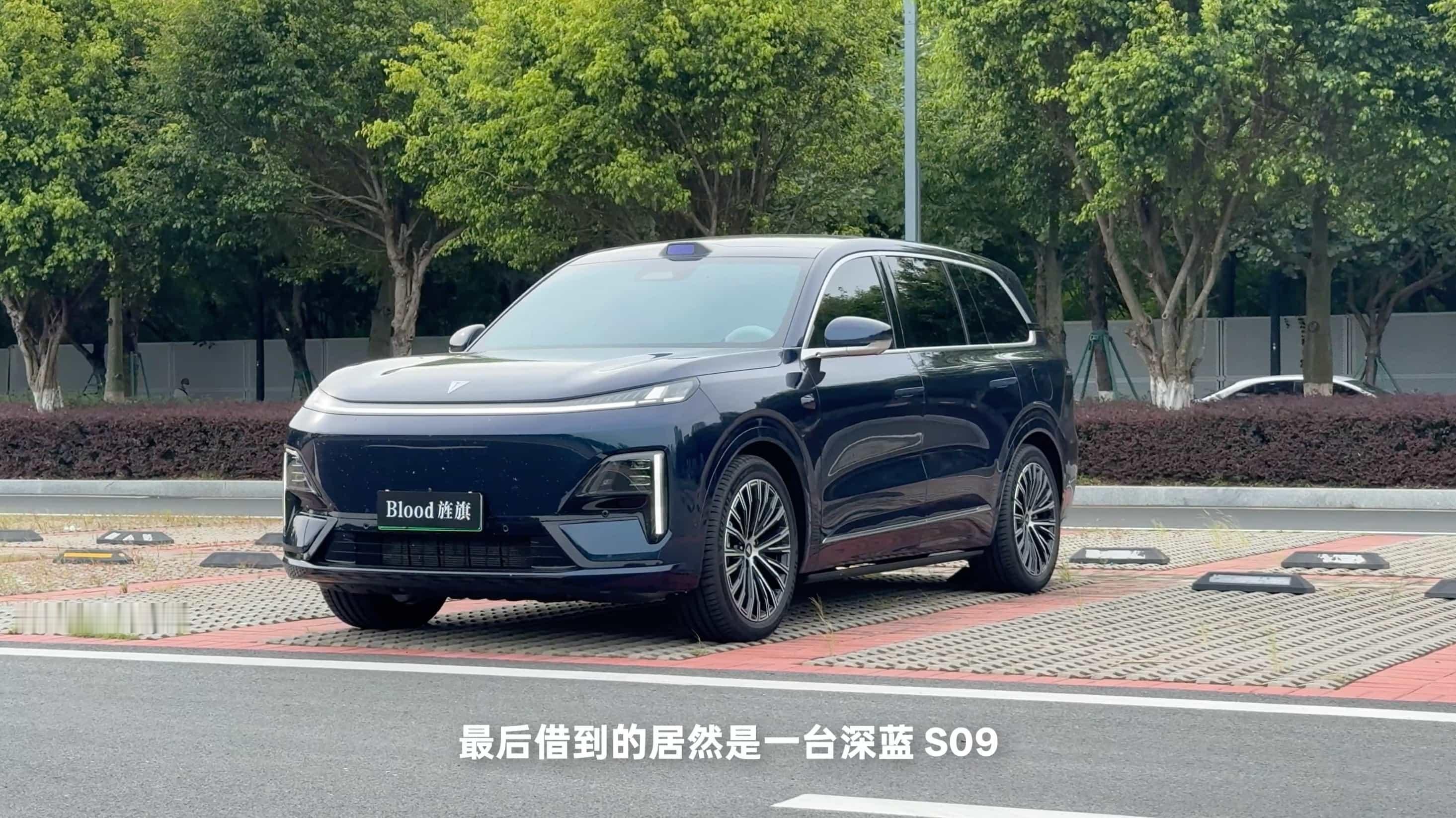 以前总觉得顶尖智驾还得看海外，但用深蓝S09跑的这次华为ADS 4千公里智驾长测