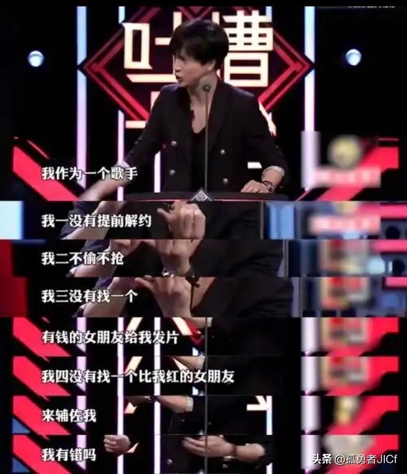 最痛的从来不是谎话，是被真相撕开的体面。娱乐圈向来如此，做好音乐，比什么都重要。