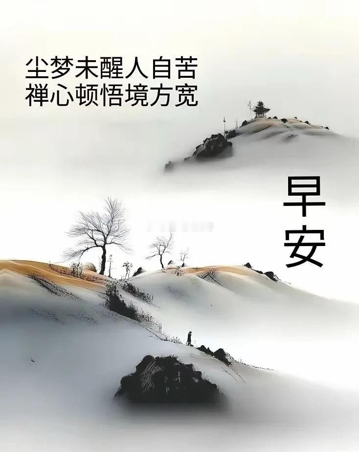 大家早上好，新的一天点赞签到