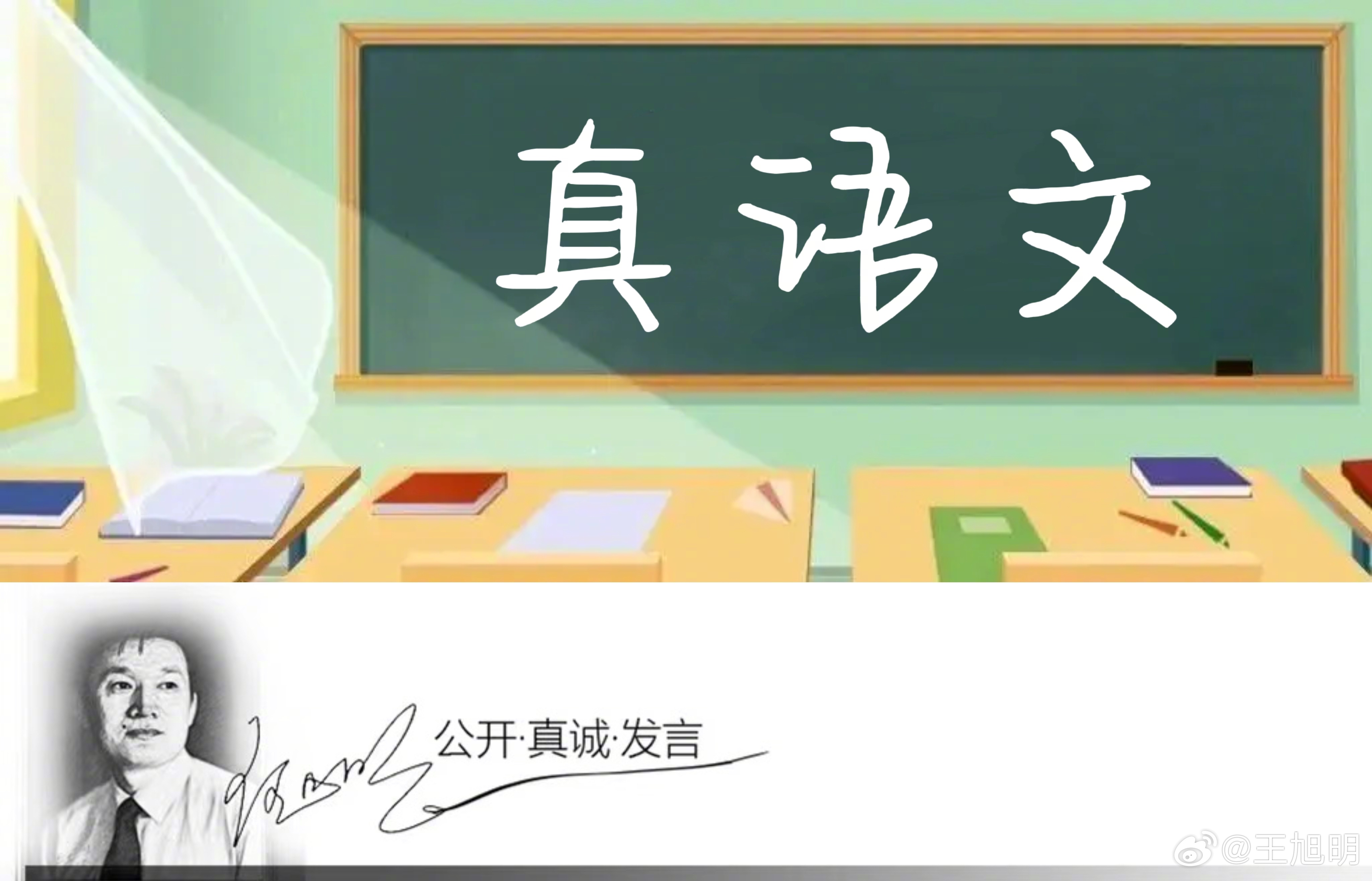 #明说真语文#说说语文教学那点事儿（3）。有课程标准当然是好事，但一定要明确，标