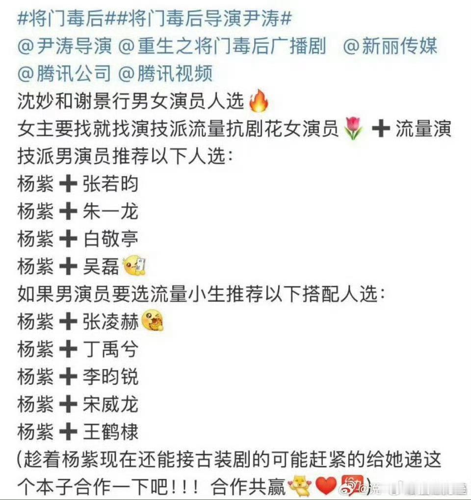 支持[嘻嘻] ​​​