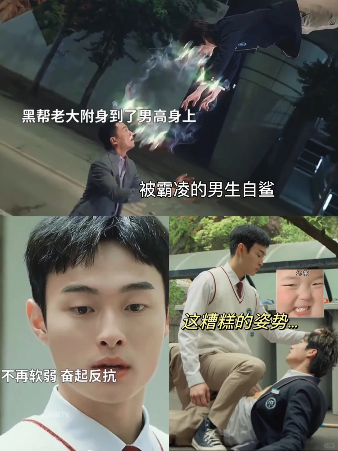 zui新爽剧开播❗️重生之我被黑帮老二附身了
	
来看《