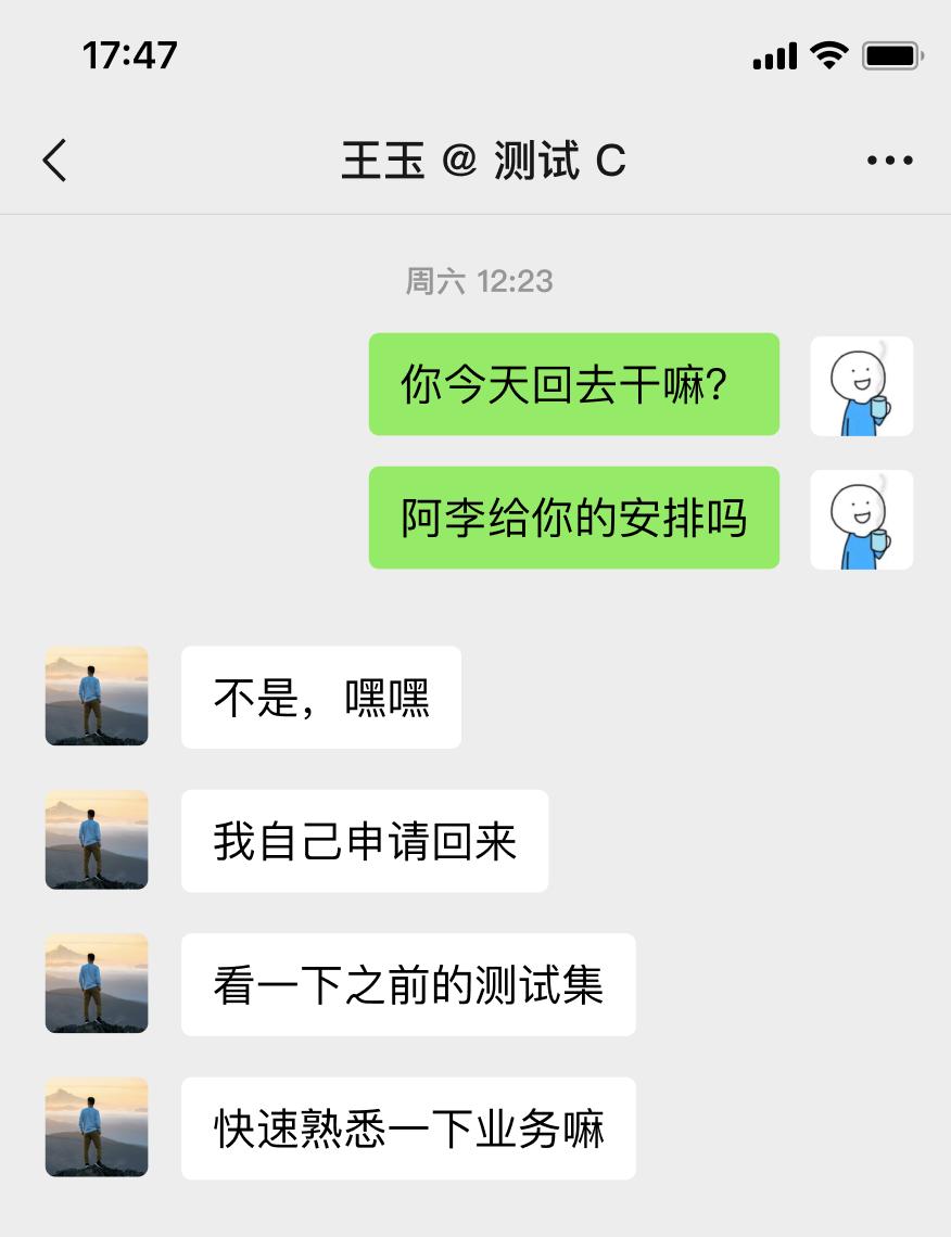 最近被00后新同事震撼到了，每天八点到司十点回家，周末主动申请回来加班，我难以理