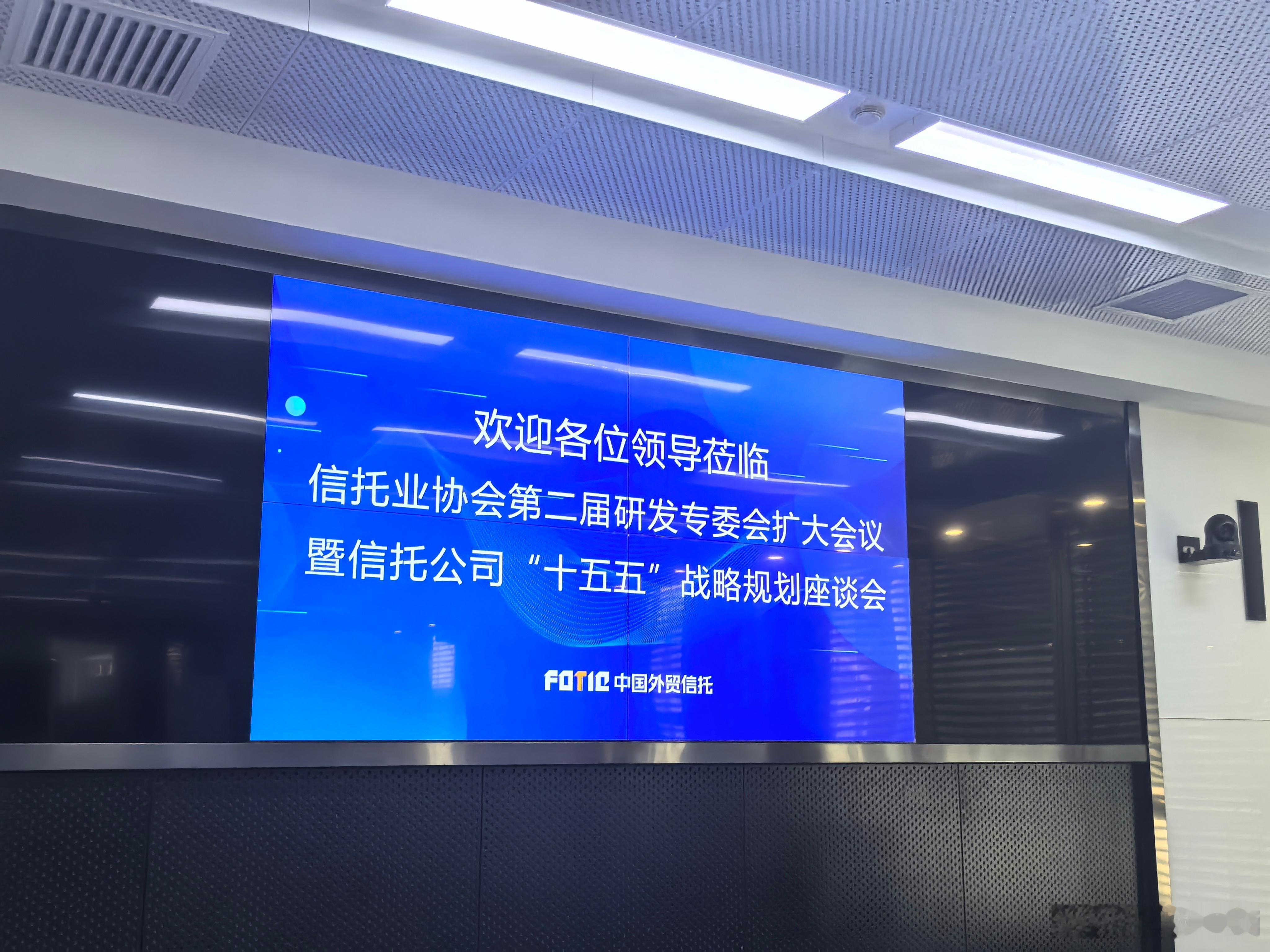 学习研讨十五五 