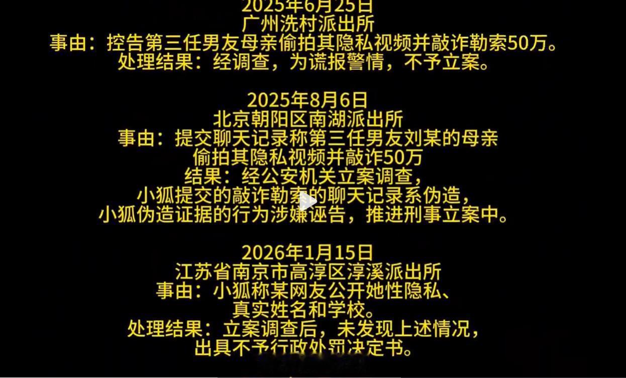 这是“揭发”？上月因火车上月经弄脏床单的事发当事人，原来还有这么多各种“维权”报