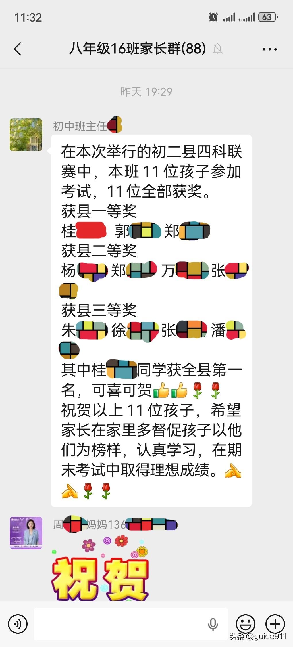 援疆日记
2026年6月2日
今天周二，在驻地又呆了一整天，老婆和原单位的同事羡