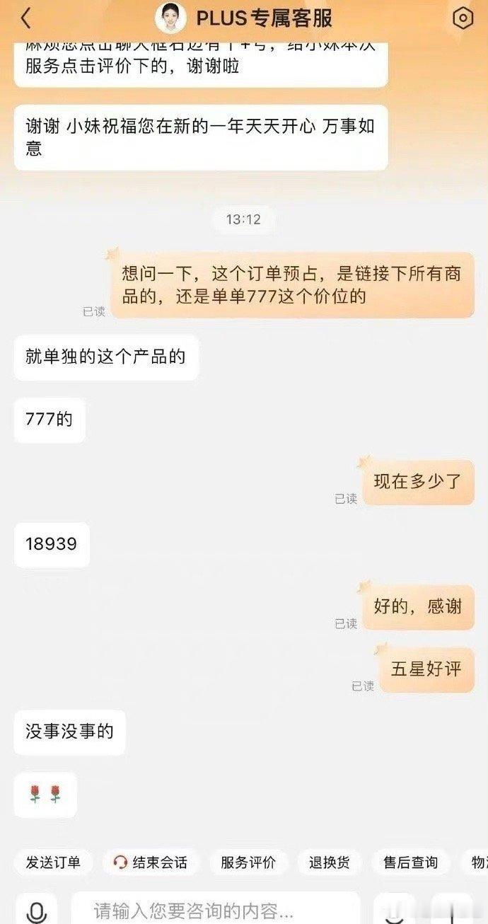 鹿晗实体专售卖战报：1分钟 5.6万张，7分钟8.5万张，2800w销售额，什么