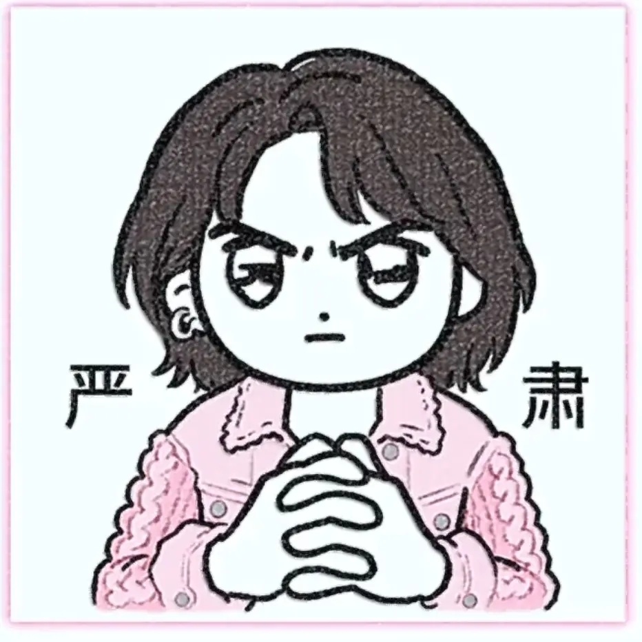 曾沛慈  曾沛慈乘风2026 亲爱的华研前面几公已经尝试了很多不同造型了，五公和
