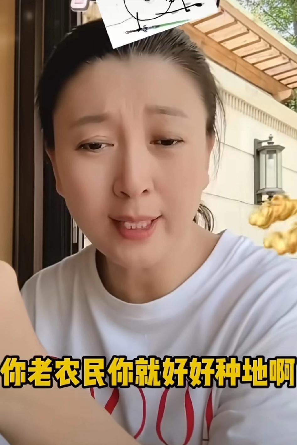 老农民招你惹你了，有点越演越烈的感觉，包括攻击性、攻击面、攻击对象等，必须严惩