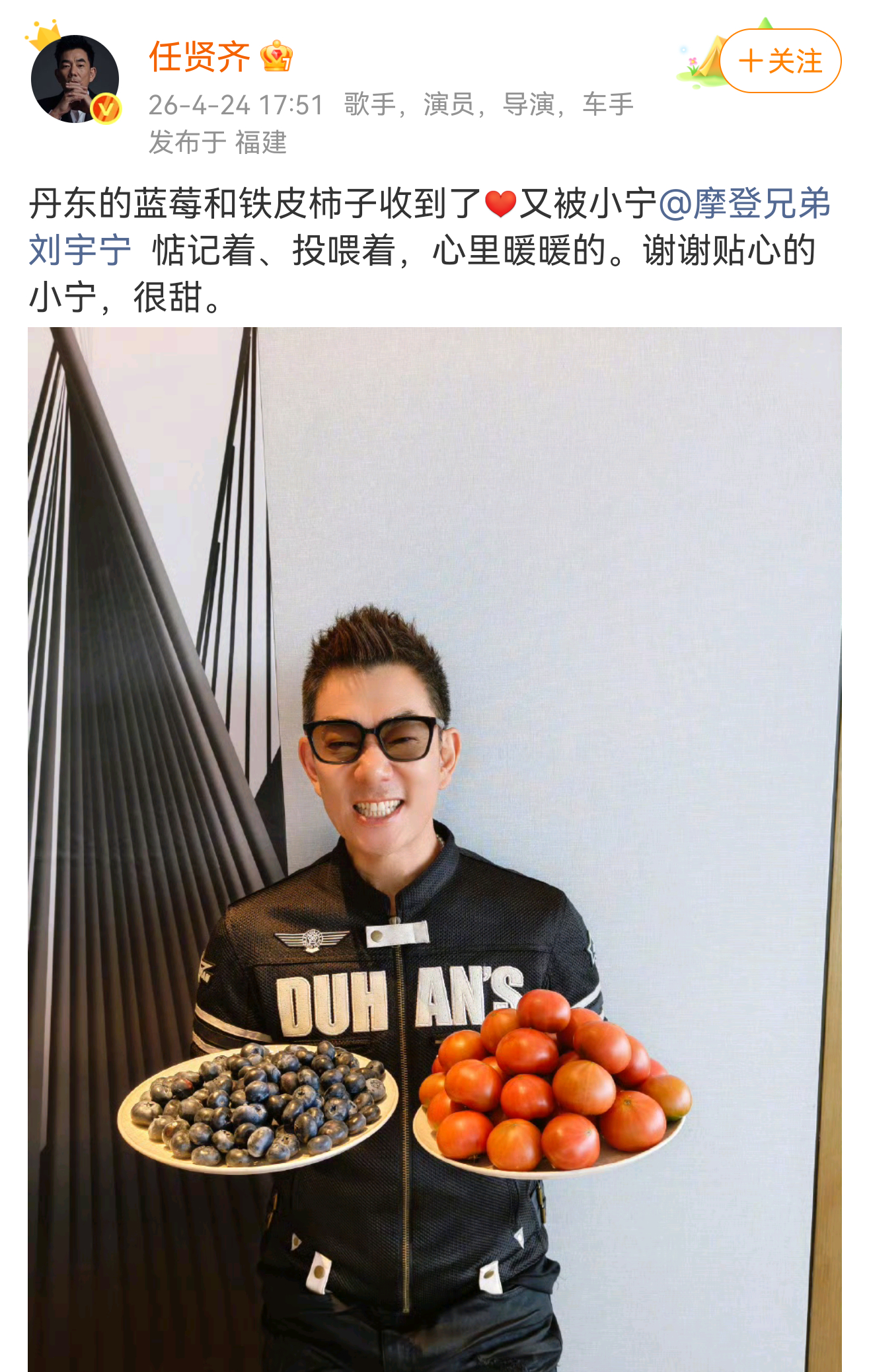 刘宇宁又又又投喂任贤齐 诶呦，这个小宇宁怎么这么好呀每个季度都有暖心派送时令水果