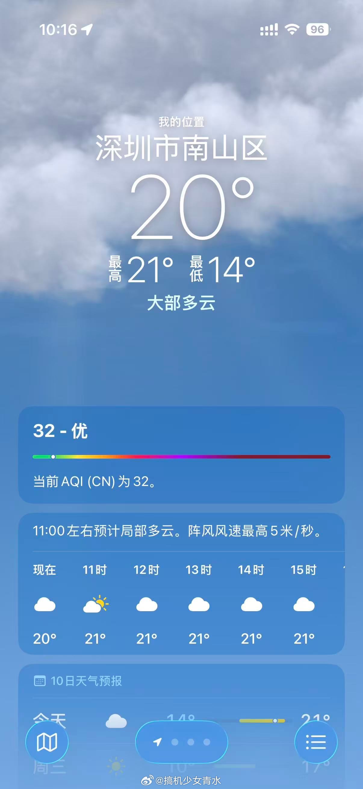 杭州下雪好多地方下雪了，长沙也在下了，深圳还是晴空万里