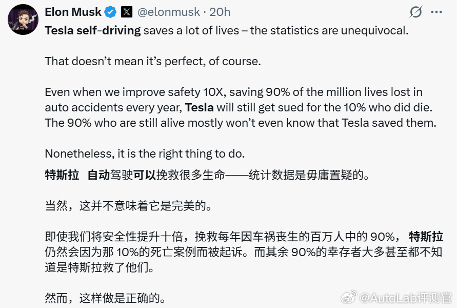 马斯克又为FSD叫屈了。可数据是冰冷的，人是鲜活的，即使整体是1%的事故率，落在