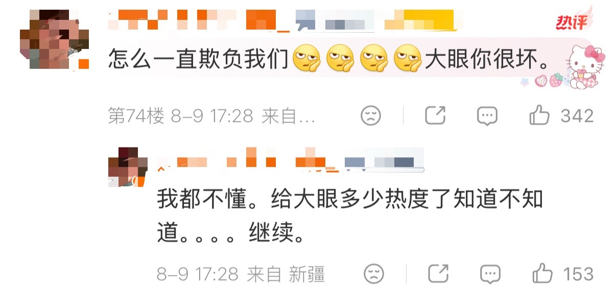 lmp别逗我笑 