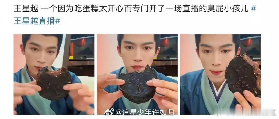 王星越的定风波应该是算彻底扑街了吧，热度破 8000 就开始下降了，目前更新差不