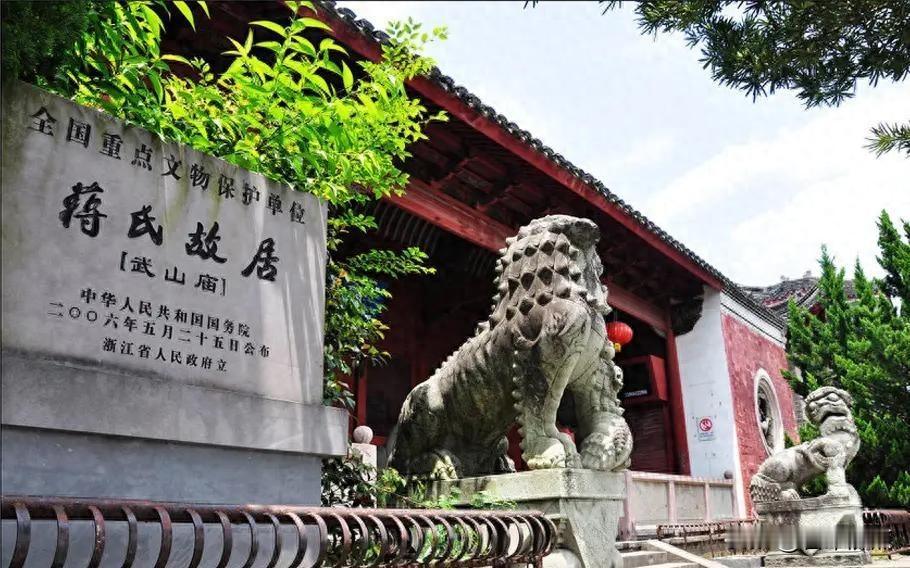 蒋介石挖毛家祖坟3次，解放军为何保护蒋氏故居？
1949年5月，解放军进入浙江奉