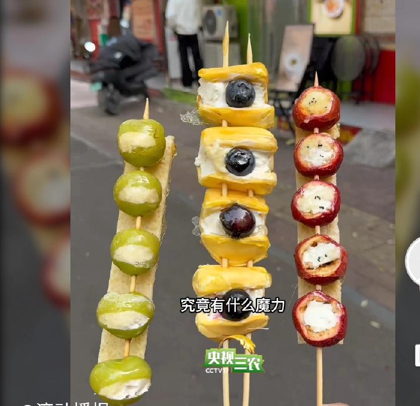 奶皮子糖葫芦火遍街头巷尾，但你知不知道它也可能让你的脸变丑？
奶皮子糖葫芦凭借其