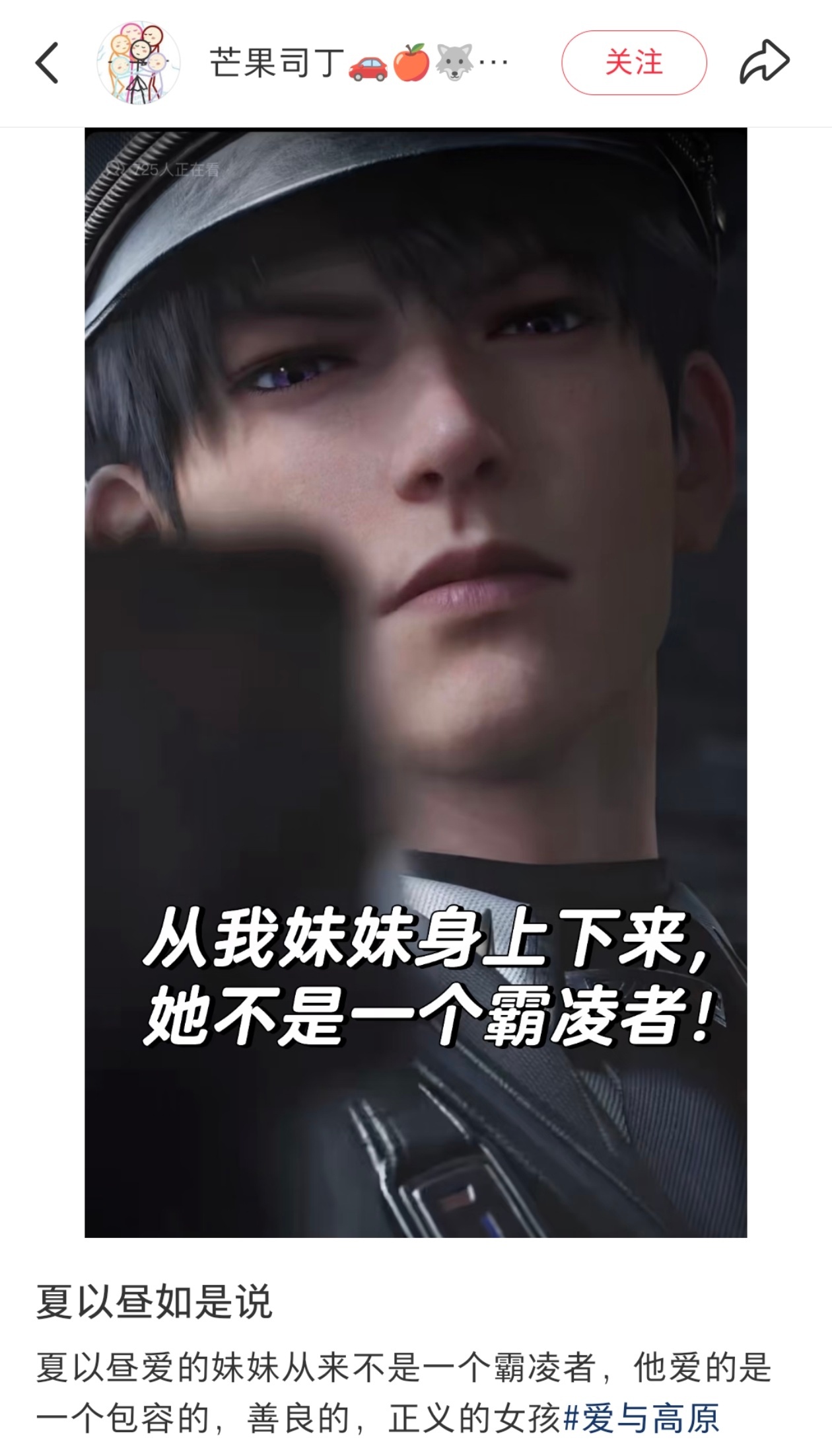 大妈你咋了，你的🐺亖了就算拐我哥也回不来知道吗 