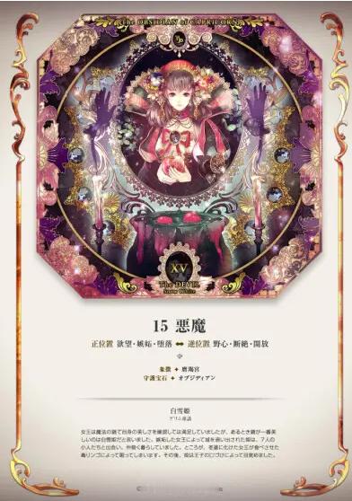 男人最梦寐以求的星座女神究竟是谁！巨蟹座巨蟹座的女生气质比较温婉，而且是很善良温