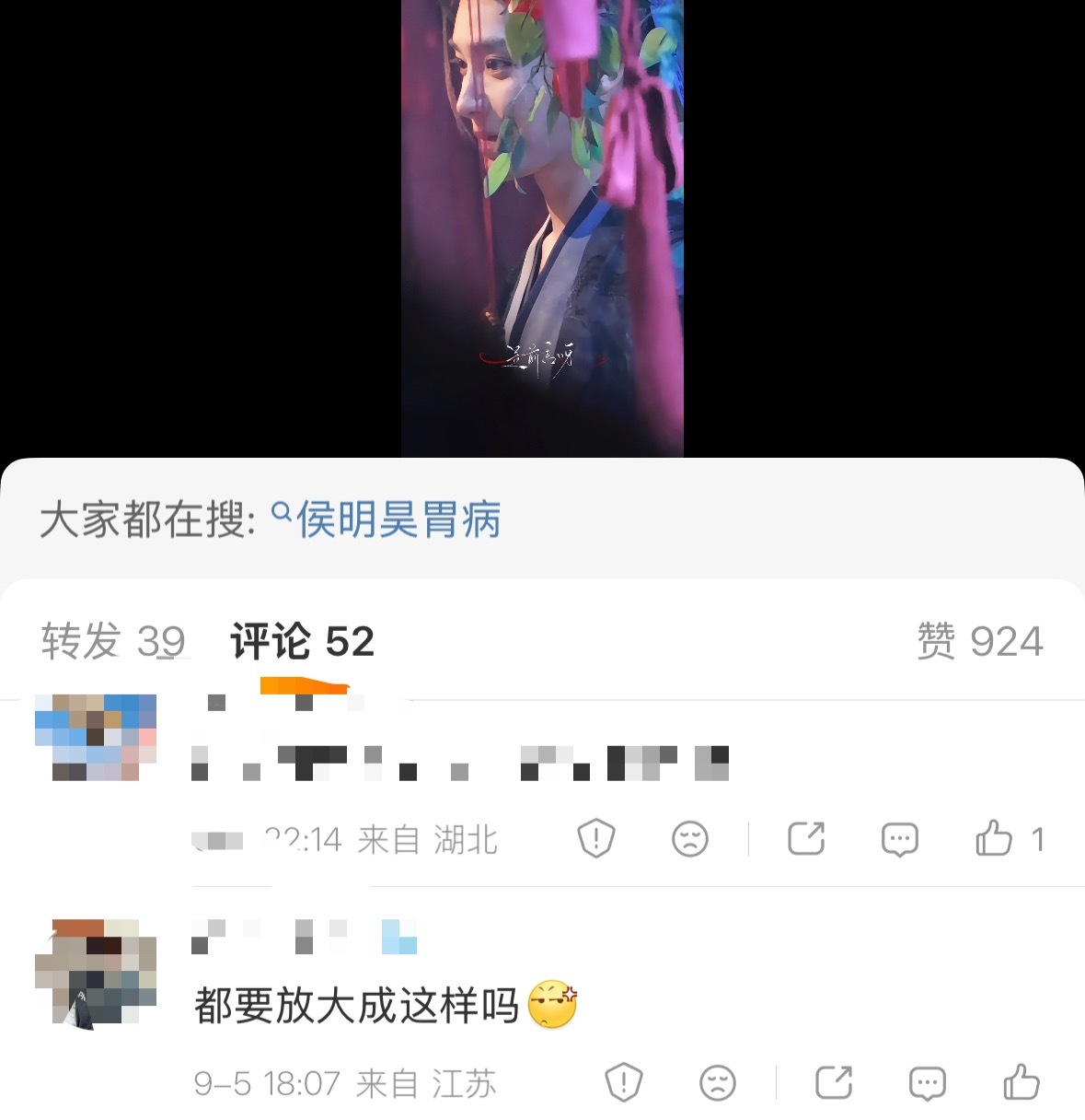 我寻思着这难道不是正常比例吗 我的视频里只想出现侯侯有什么问题吗 ​​​